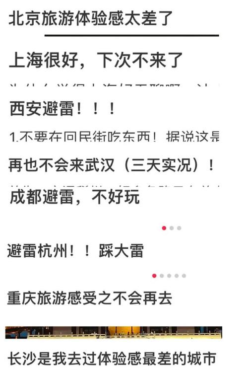 小红书式爆款文案正在剿杀语文。