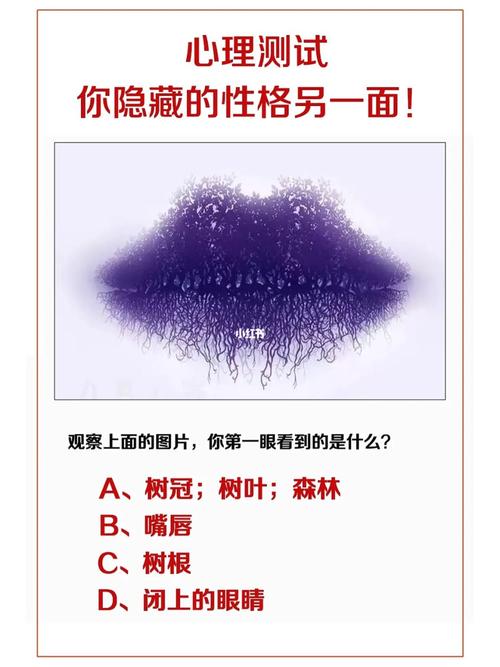 心理测试你最喜欢哪种茶饮,测试你的人际关系如何。