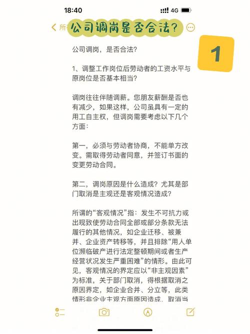 合同续签、裁员、调岗职场人最关心的经济补偿问题解答