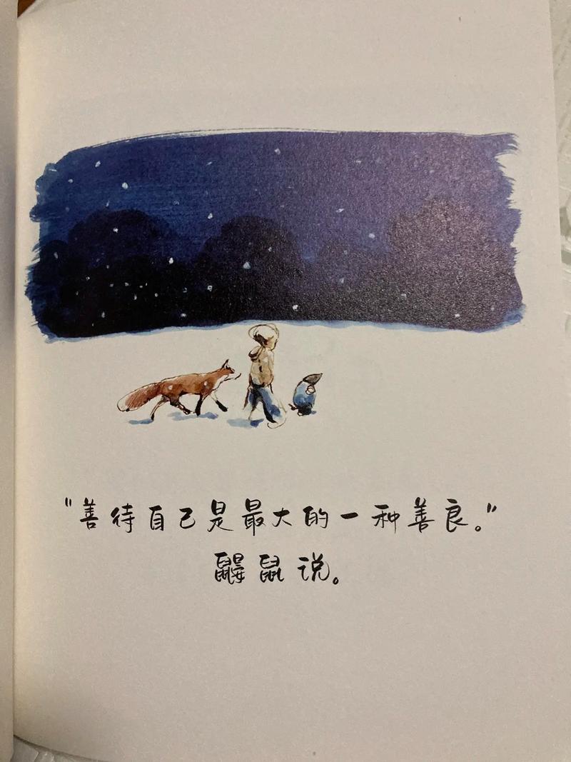 想成为,既善良又优秀的职场人,可能吗。