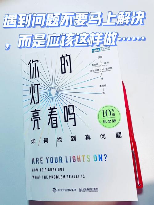 直播预告|胡慎之x吴晓波频道如何让人际关系成为滋养而非消耗