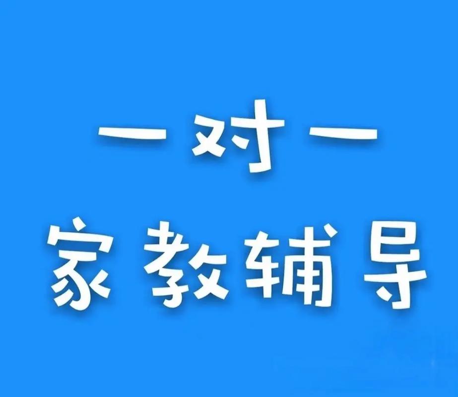 金博教育英语课外一对一辅导班有必要报名吗。