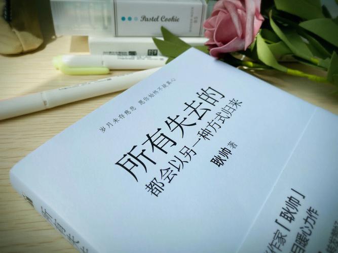 庚辰先生修行的点滴，日常随笔随缘