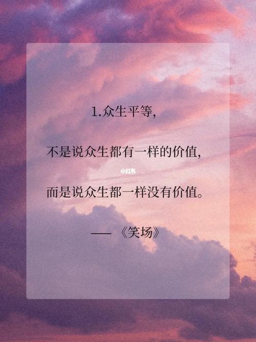 李诞的经典语录,句句都是生活真相