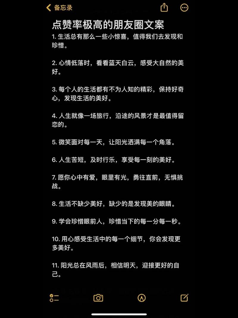 特别吸引人的经典句子,发朋友圈人人点赞