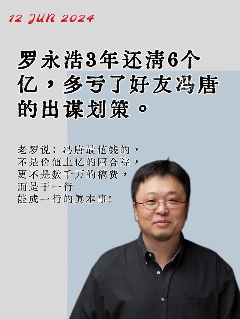 稻盛和夫说越是底层的人，处理人际关系的能力就越差。