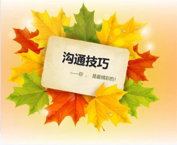 从脱不花的成长故事，看职场最有效的“沟通”技巧和方法