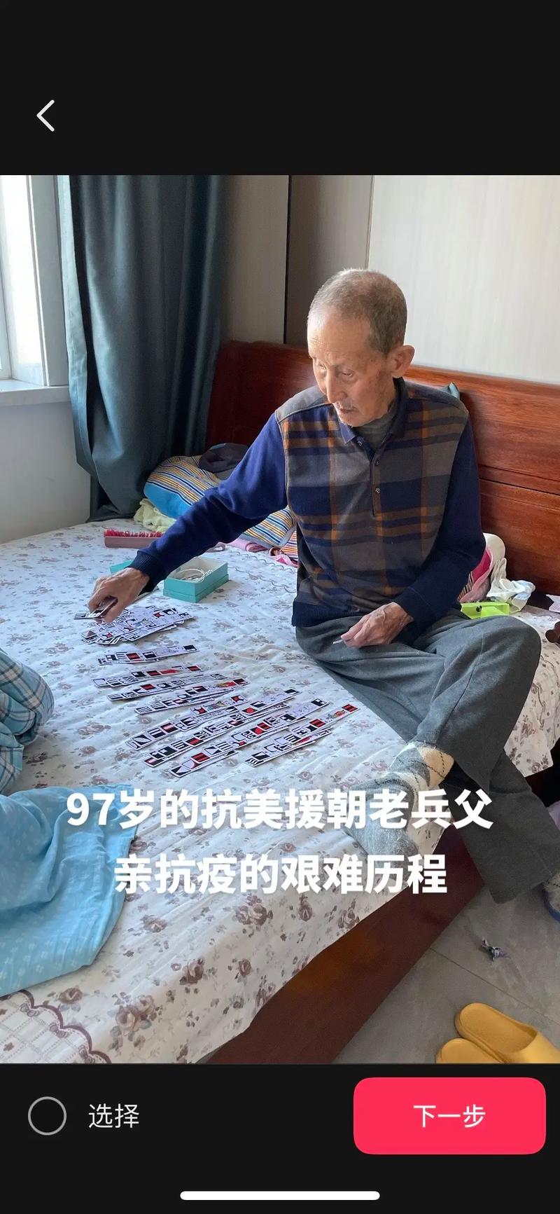 细微之处见精神，艰难之时显品格邹玲、段桂军家庭抗疫事迹材料