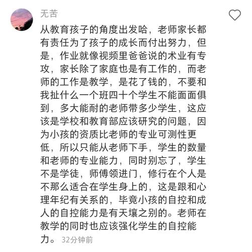 一二三年级的孩子,作业写到晚上九点还写不完,家长应该反思