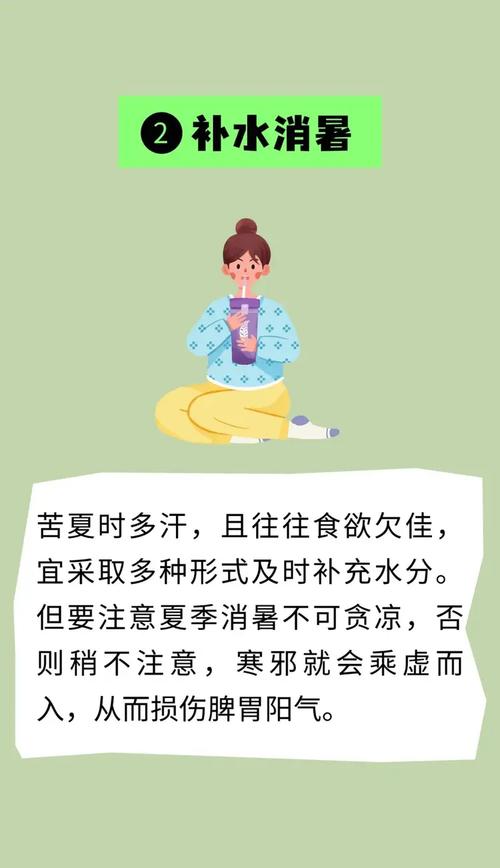 中伏天需注意，身体有4个表现说明湿气很重了推荐4种常见的祛湿食物，赶快吃起来~