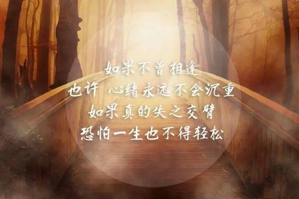 最火的朋友圈文案,太经典了