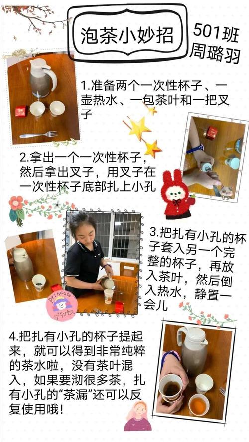学校里超实用的100个生活小技巧
