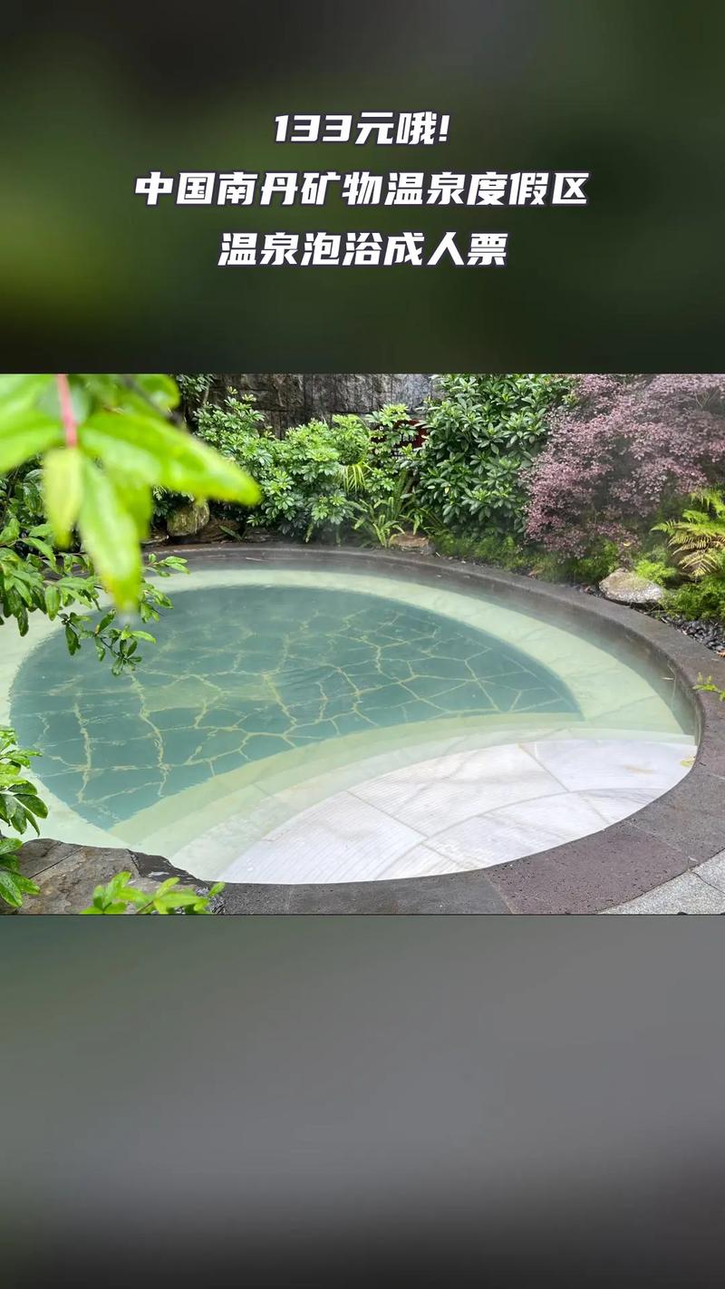 温泉度假区每日重点工作速览8.12