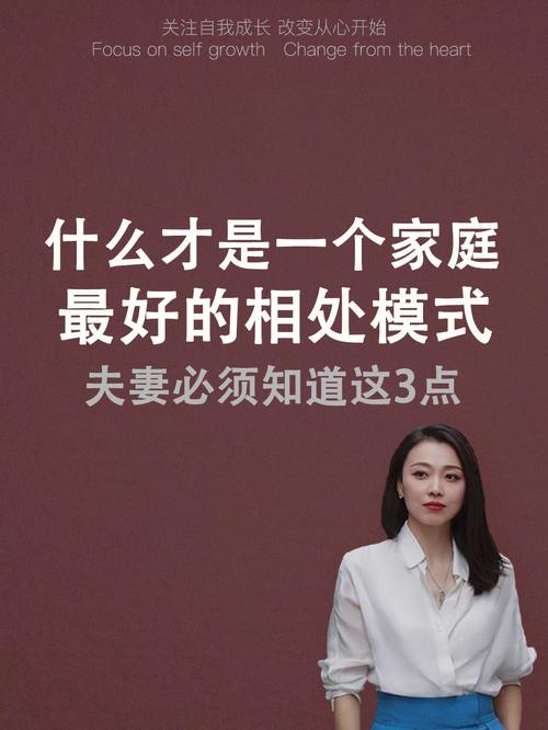 婚姻里，夫妻相处，有两种形式