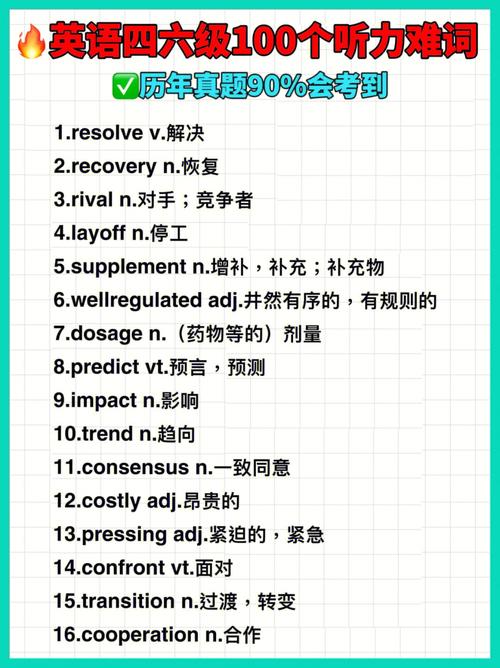 英语单词太难记，难就难在字典只告诉我们单词的含义