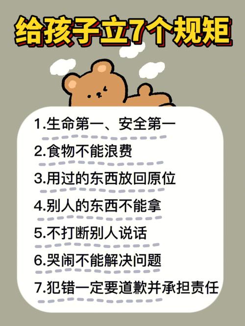 2岁起孩子立规矩指南,教育更得心应手,宝爸宝妈必收藏