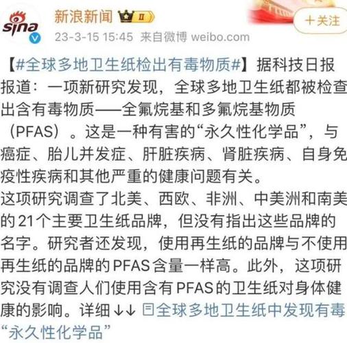 央视曾曝光国家严禁的4种家居日用品,有的会致癌,赶快扔掉
