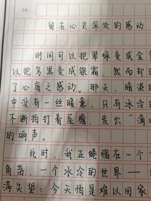 震惊了成都一初三学生一个月前写过的作文恰好是中考作文