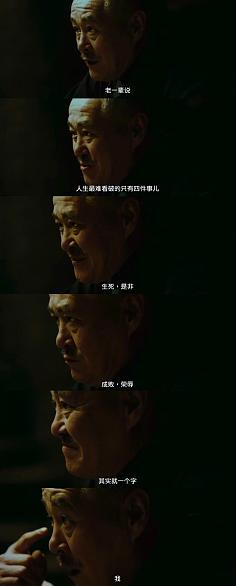 如果你觉得人生没有意义,就看看狄仁杰的人生
