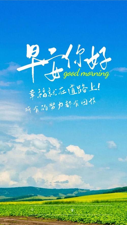 「2022.11.24」早安心语，正能量优美语句冬天励志暖心话短句图片