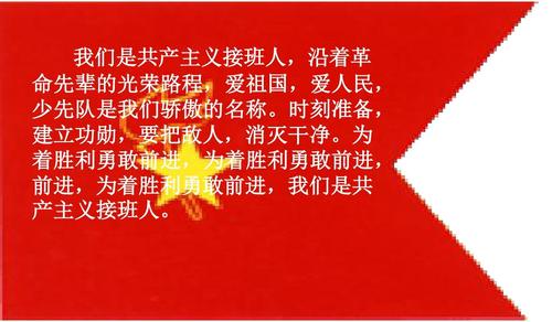 爱国之心,当见于吾辈|领航100