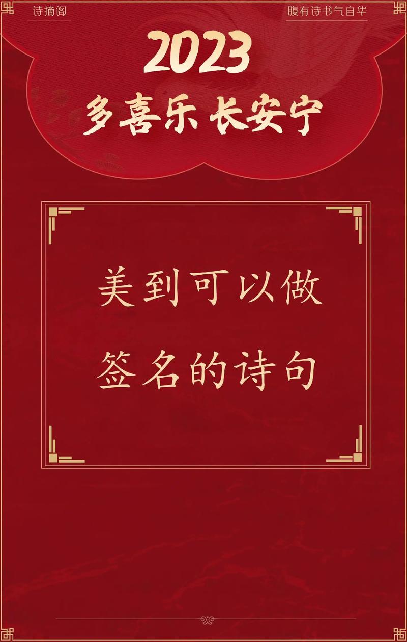 38句适合发朋友圈做签名的诗句，句短意深，值得摘抄收藏