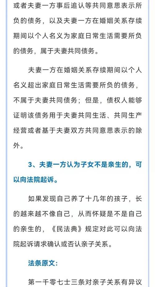 婚姻法新规非夫妻关系的男女同居,被查到之后...