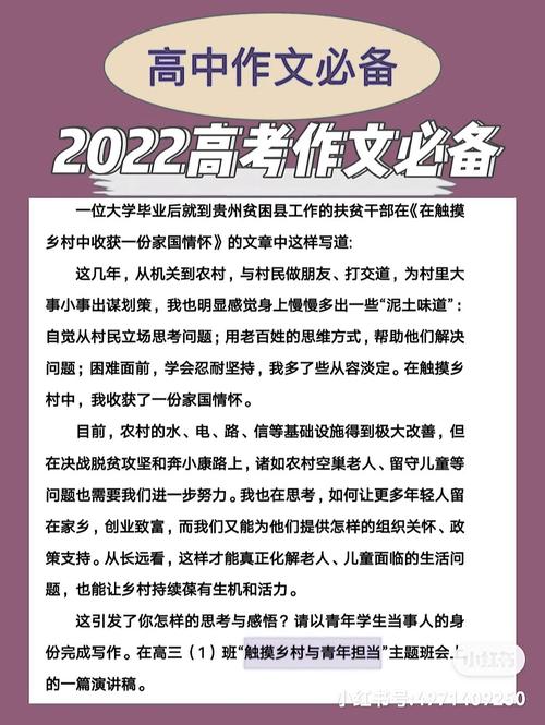 2022海南中招作文三选一，记叙文议论文一封信，你会写哪个。