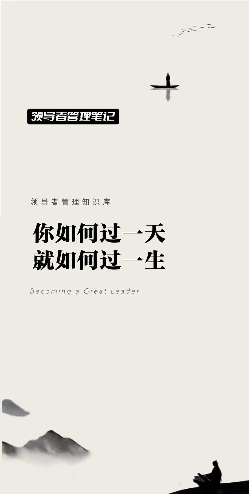 你怎么过一天。就怎么过一生