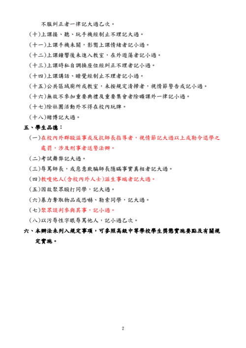 标准跟日常生活有什么关系。