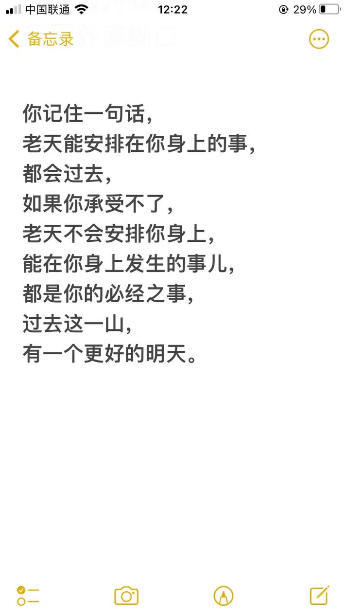 评论区里摘抄的经典文案