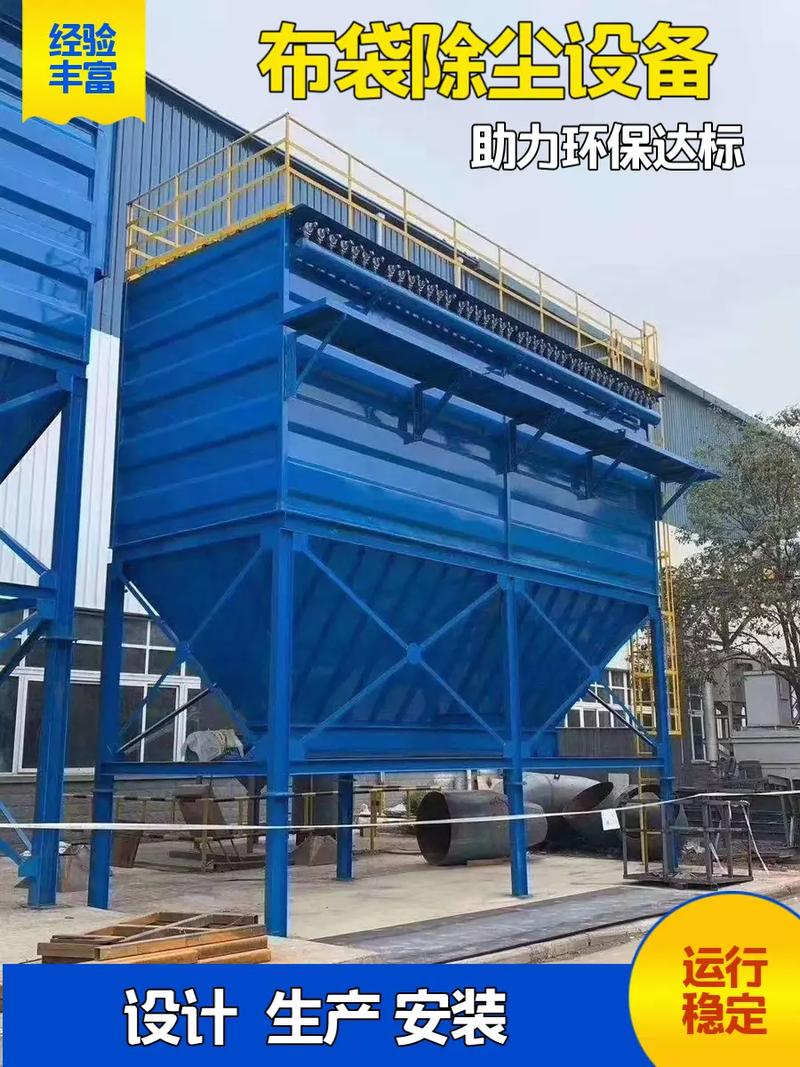 石材加工厂布袋除尘器的优越性体现哪几个方面。