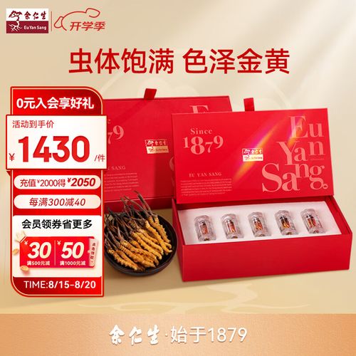 滋补品十大品牌排行榜前十名