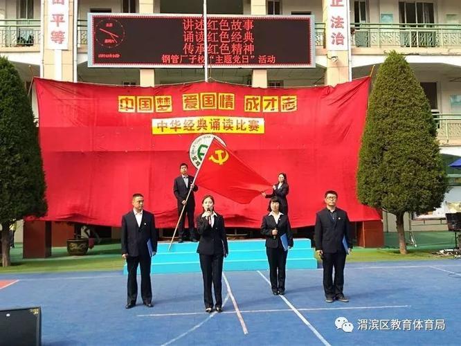 丝路街道上水城社区开展“诵读红色经典传承红色精神”朗读比赛