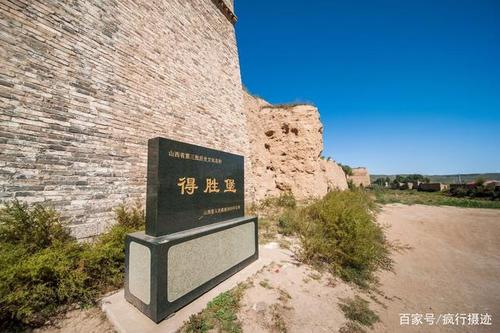 山西大同得胜堡，中国历史文化名村，见证了一段难忘的历史