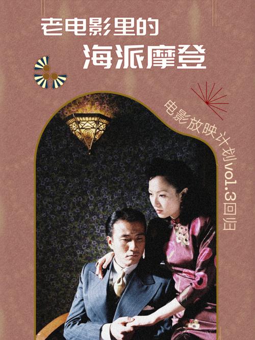 富有“海派”格调的国际电影、电视节之全攻略