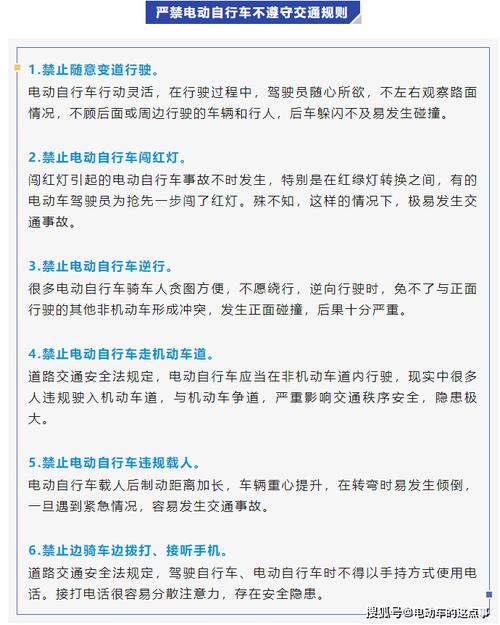 电动车上路怎么才不会被罚。交警满足5个条件，骑车出行不怕查