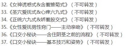 揭秘完美性生活的五个必备步骤