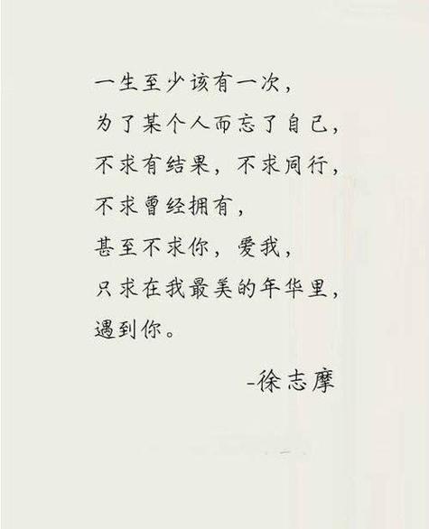 文艺且伤感的爱情说说