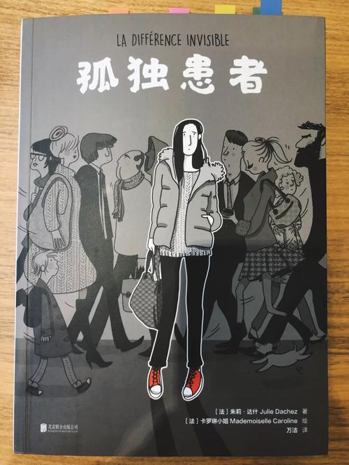 陈忱悬疑小说作品《葬客》精彩章节“阿斯伯格综合症”