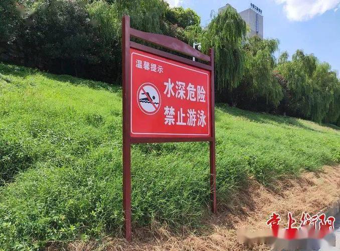 罗山县竹竿镇增设防溺水警示标志牌守好安全警戒线