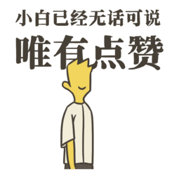 一秒制作动态图这个图片处理神器让我直呼内行