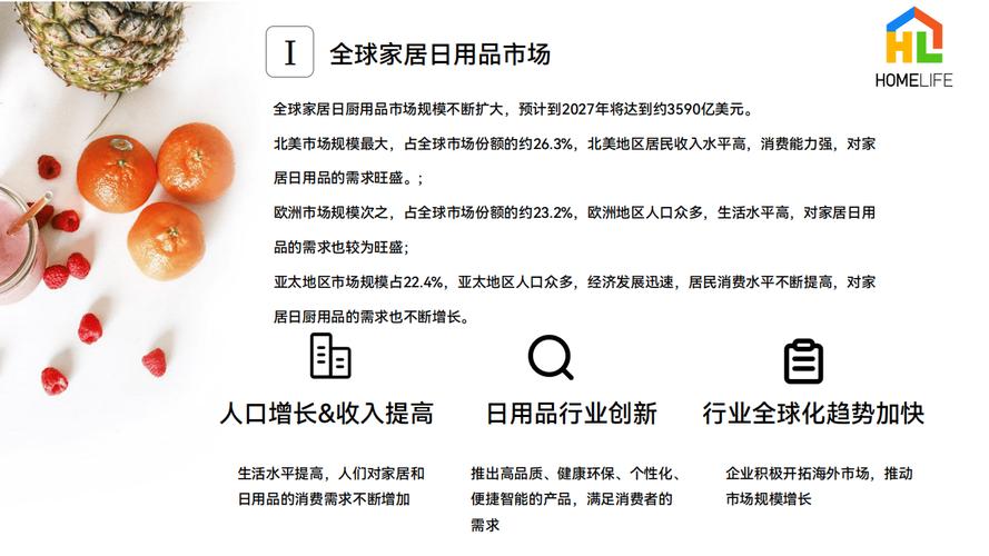 回眸2023|2023年中国日用杂品行业十大新闻
