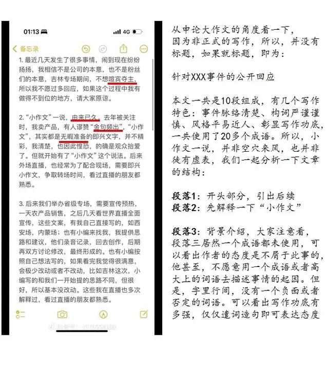 董宇辉谈未来规划,坦言已做最坏打算,经济自由后的他何去何从。