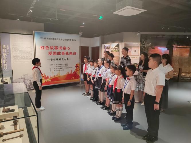 雁江小学生比赛讲故事讲出爱党爱国爱社会主义热情