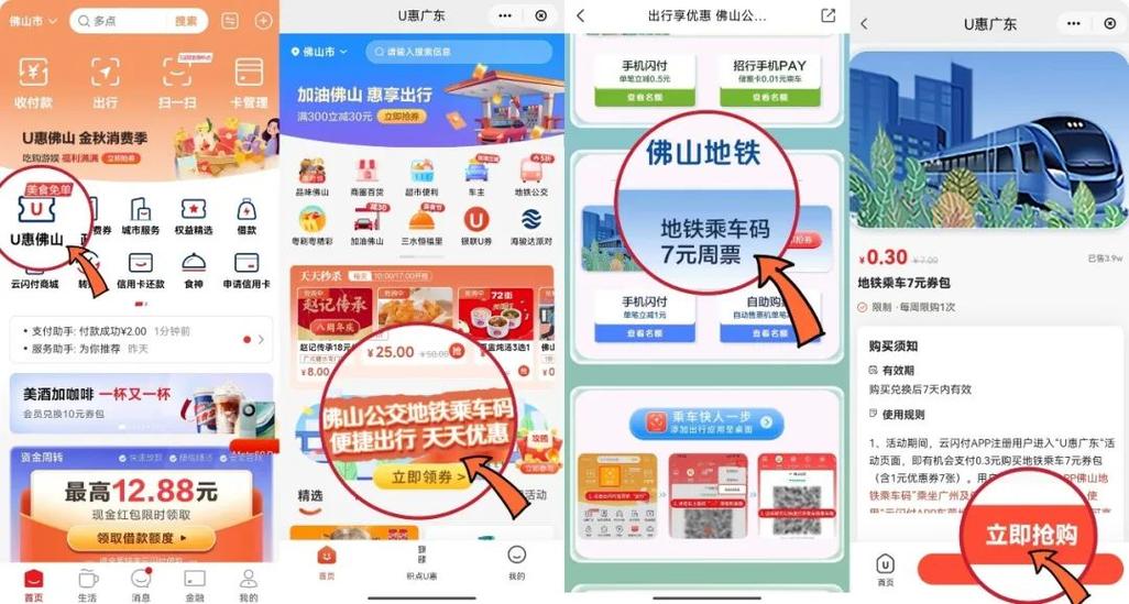 观看视频免费充电桂城街坊快来领取福利