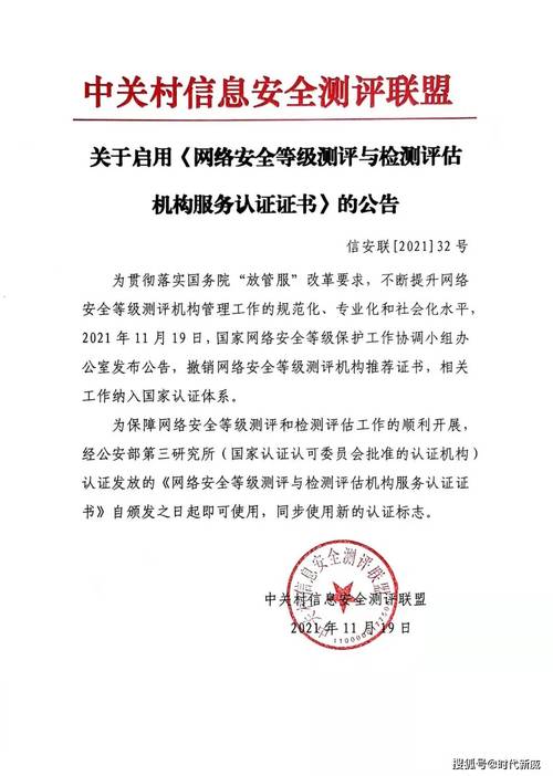 广西等保测评机构公司_等保测评一次多少钱。