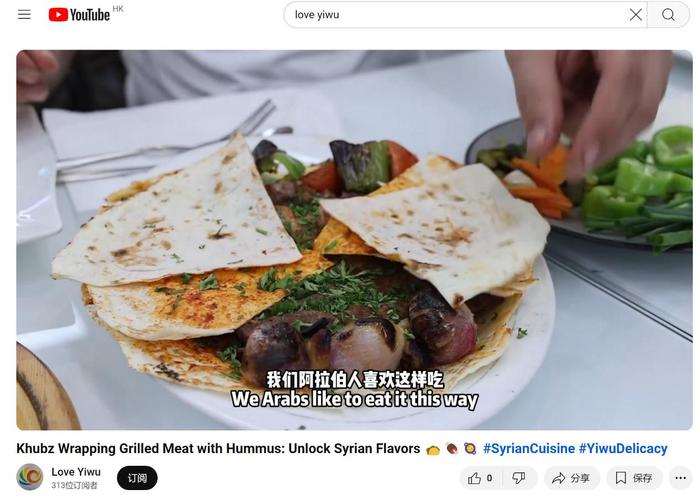 记录中国|“留量”经济义乌小商品产业的创新与升级实践