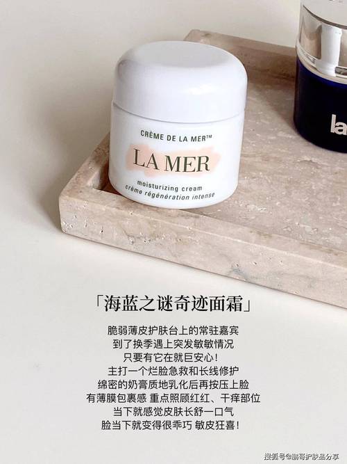 人生必拥有的6款贵妇抗老面霜,经典不容易出错,不想踩雷的盲选