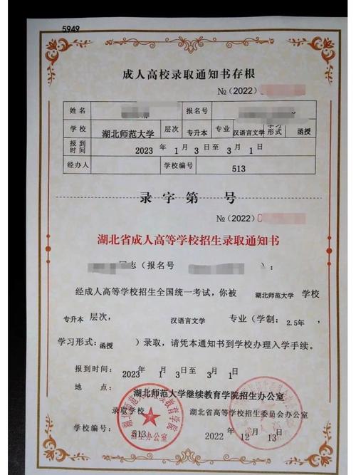 桂林市龙隐小学2024年秋季学期一年级新生入学录取通知书领取通知